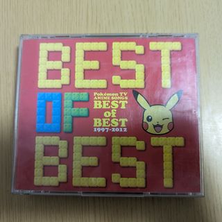 ポケモン(ポケモン)のポケモンTVアニメ主題歌 BEST OF BEST 1997-2012(アニメ)