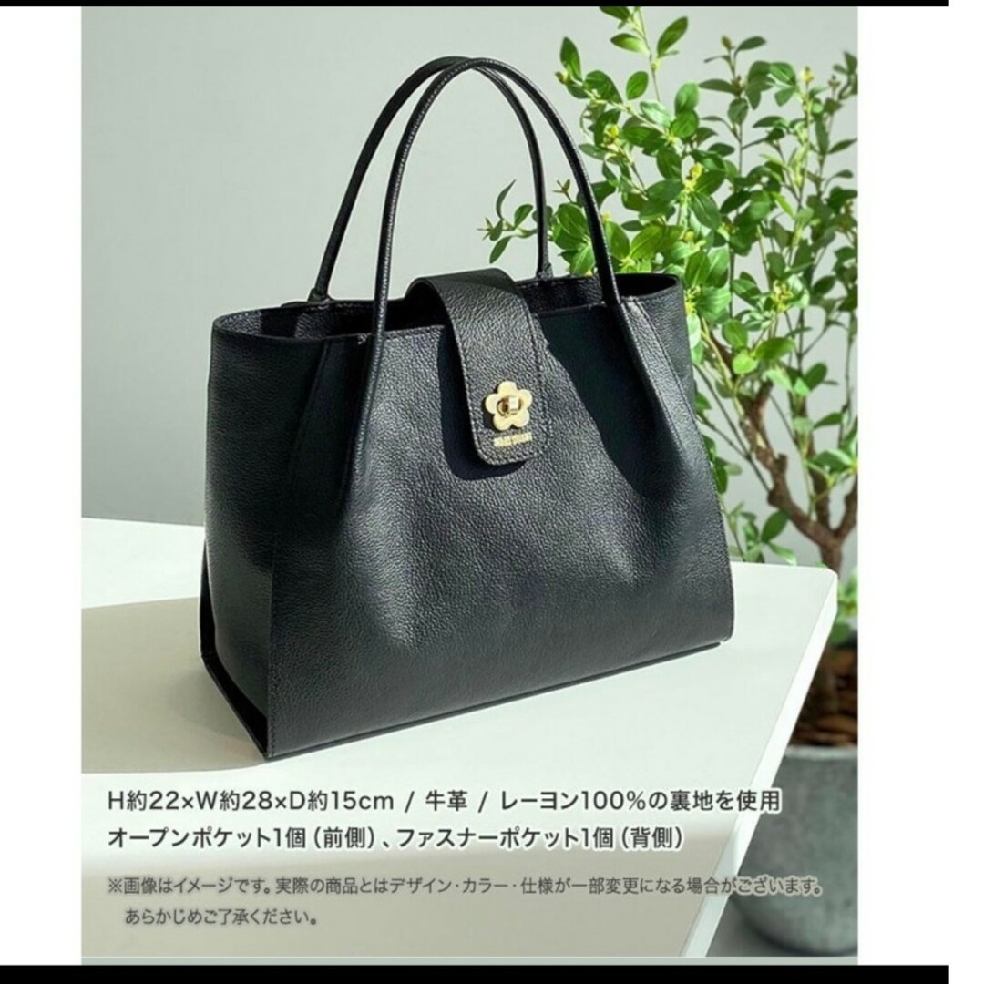 マリークワント MARY QUANT バッグ 新品未使用