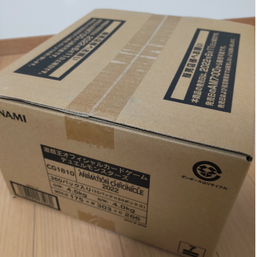 遊戯王 OCG アニメーションクロニクル2022 未開封カートン - Box