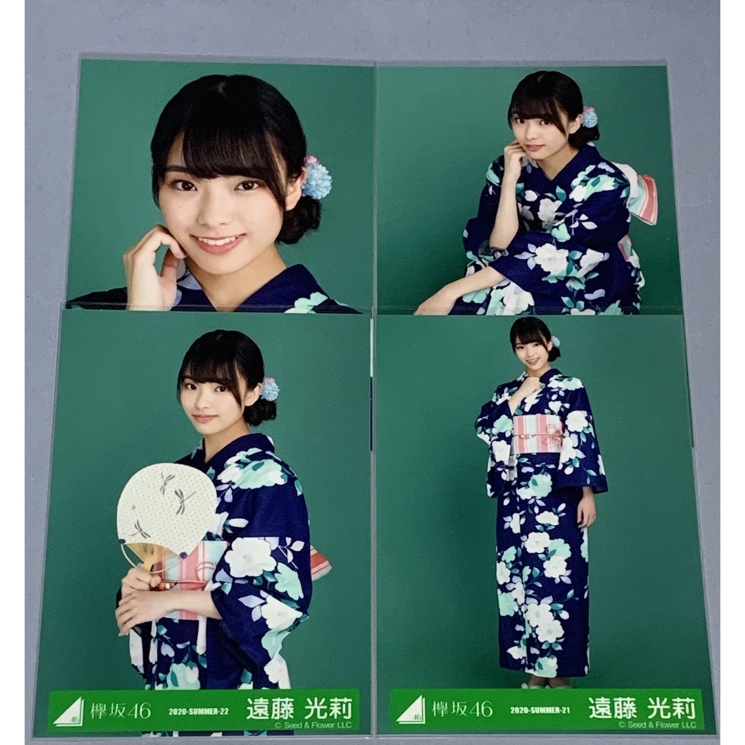 遠藤光莉 生写真 コンプ 櫻坂46 まとめ売り