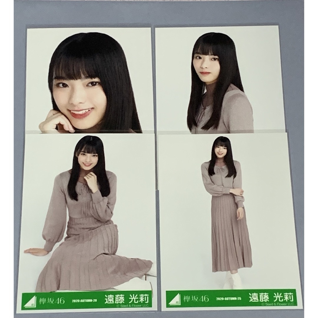 遠藤光莉 生写真 コンプ 櫻坂46 まとめ売りの通販 by peeei|ラクマ