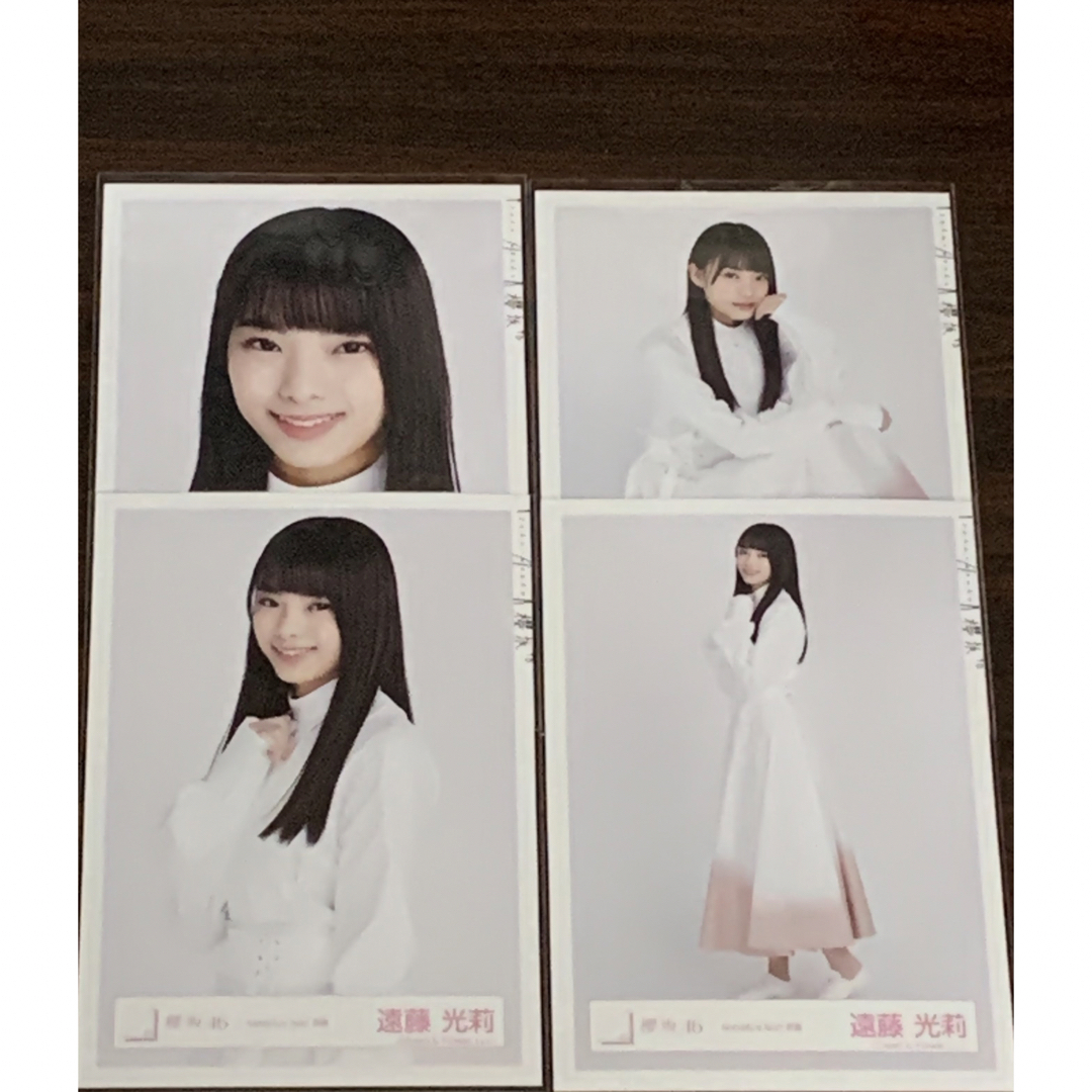 遠藤光莉 生写真 コンプ 櫻坂46 まとめ売り