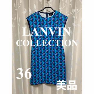 ランバン(LANVIN)のLANVIN COLLECTION  ワンピース　美品　Sサイズ(ひざ丈ワンピース)