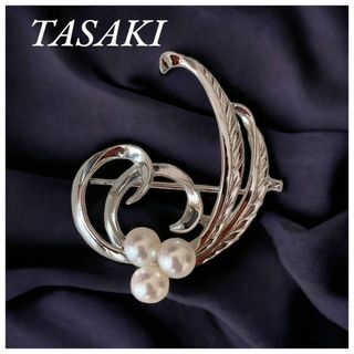 極美品 TASAKI タサキ マベパール 真珠 ブローチ シルバー 箱付き