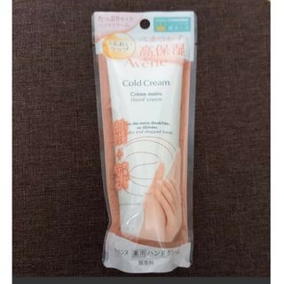 アベンヌ(Avene)のアベンヌ 薬用ハンドクリーム　102g(ハンドクリーム)