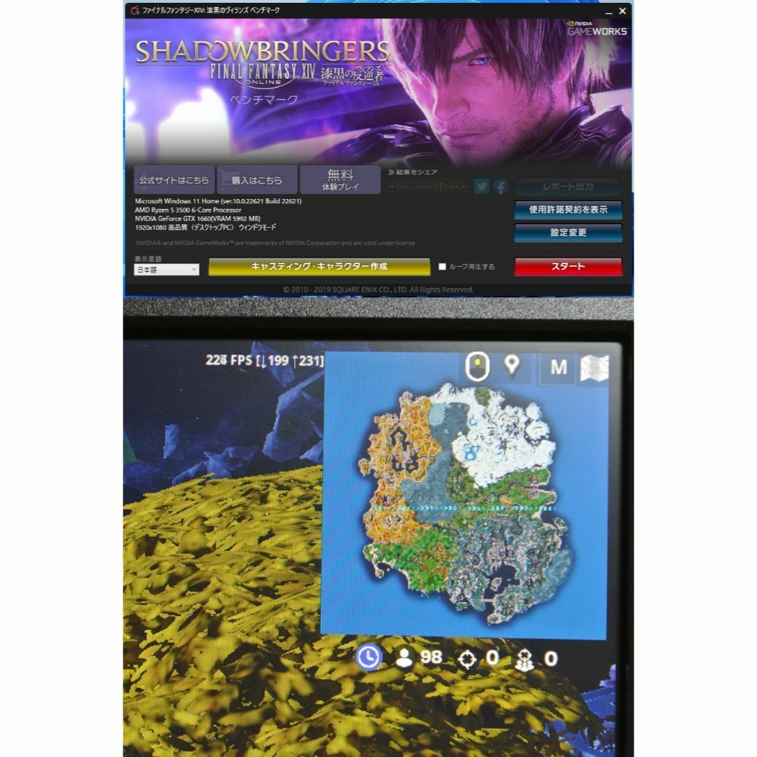 高速無線!ドスパラ Ryzen5 3500/GTX1660/Fortnite