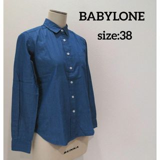 バビロン(BABYLONE)のバビロン babylone インディゴブルー シャツ レディース 38 長袖(シャツ/ブラウス(長袖/七分))