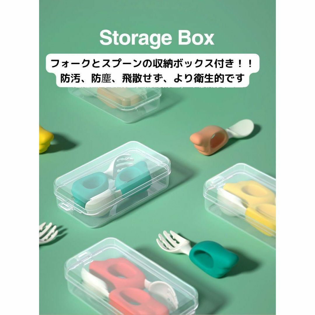 ベビー スプーン フォーク 離乳食 ケース付 両利き 緑 羽 軽量 子供