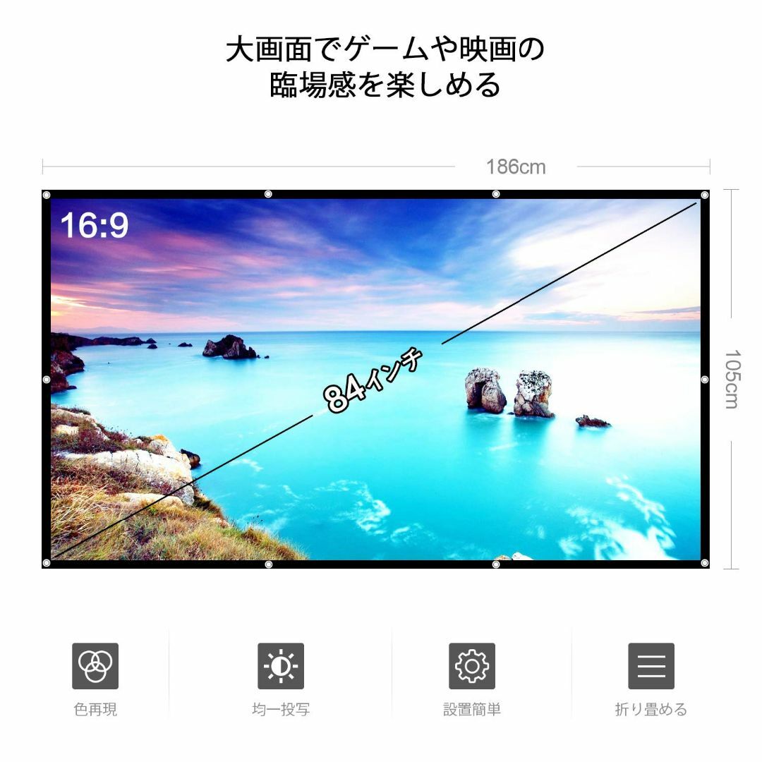 LNGOOR プロジェクター スクリーン シワなし 取り付けのツール付き サイズ 2