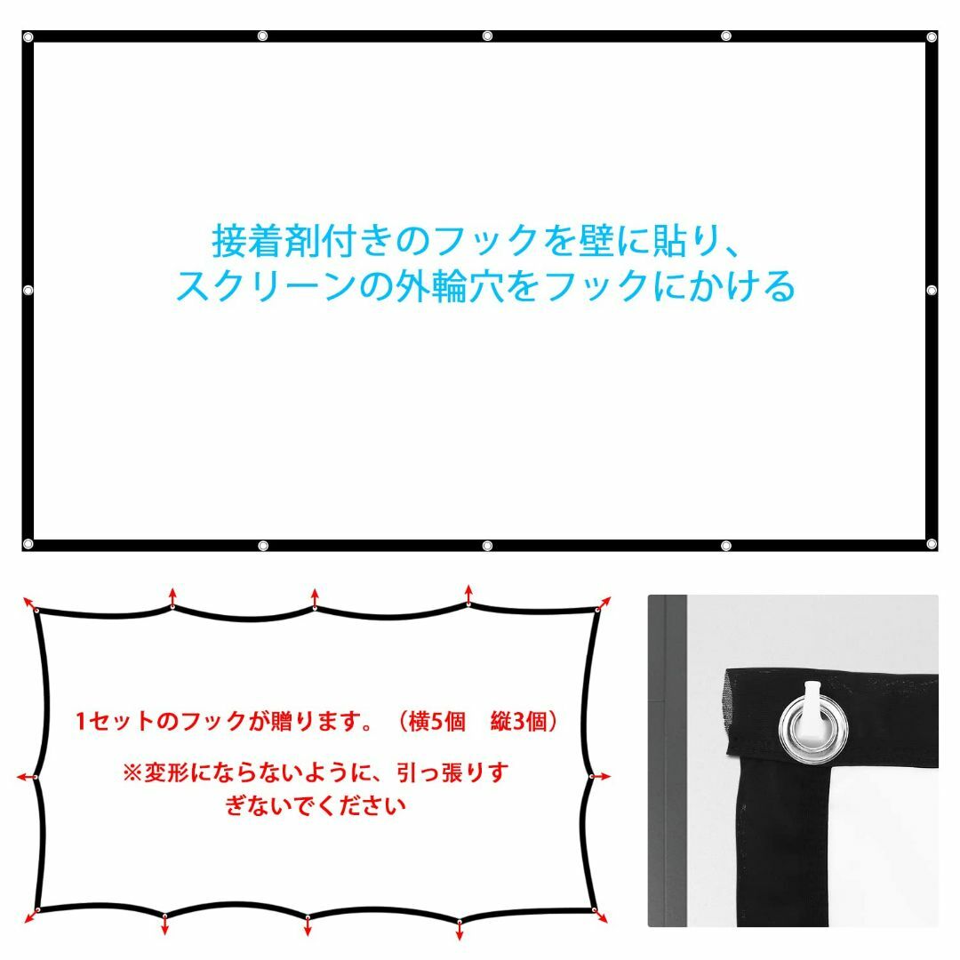 LNGOOR プロジェクター スクリーン シワなし 取り付けのツール付き サイズ 4