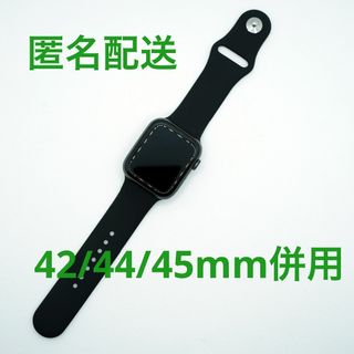 アップルウォッチ シリコンバンド ブラック AppleWatch 44 45(その他)