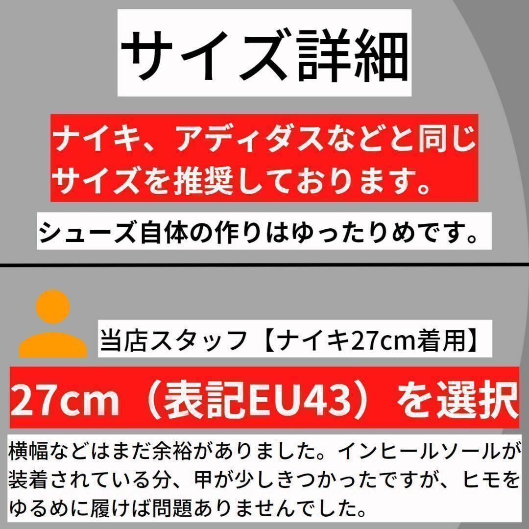 27.5cmメンズスニーカーシューズランニングジョギングウォーキング運動靴通勤用 メンズの靴/シューズ(スニーカー)の商品写真