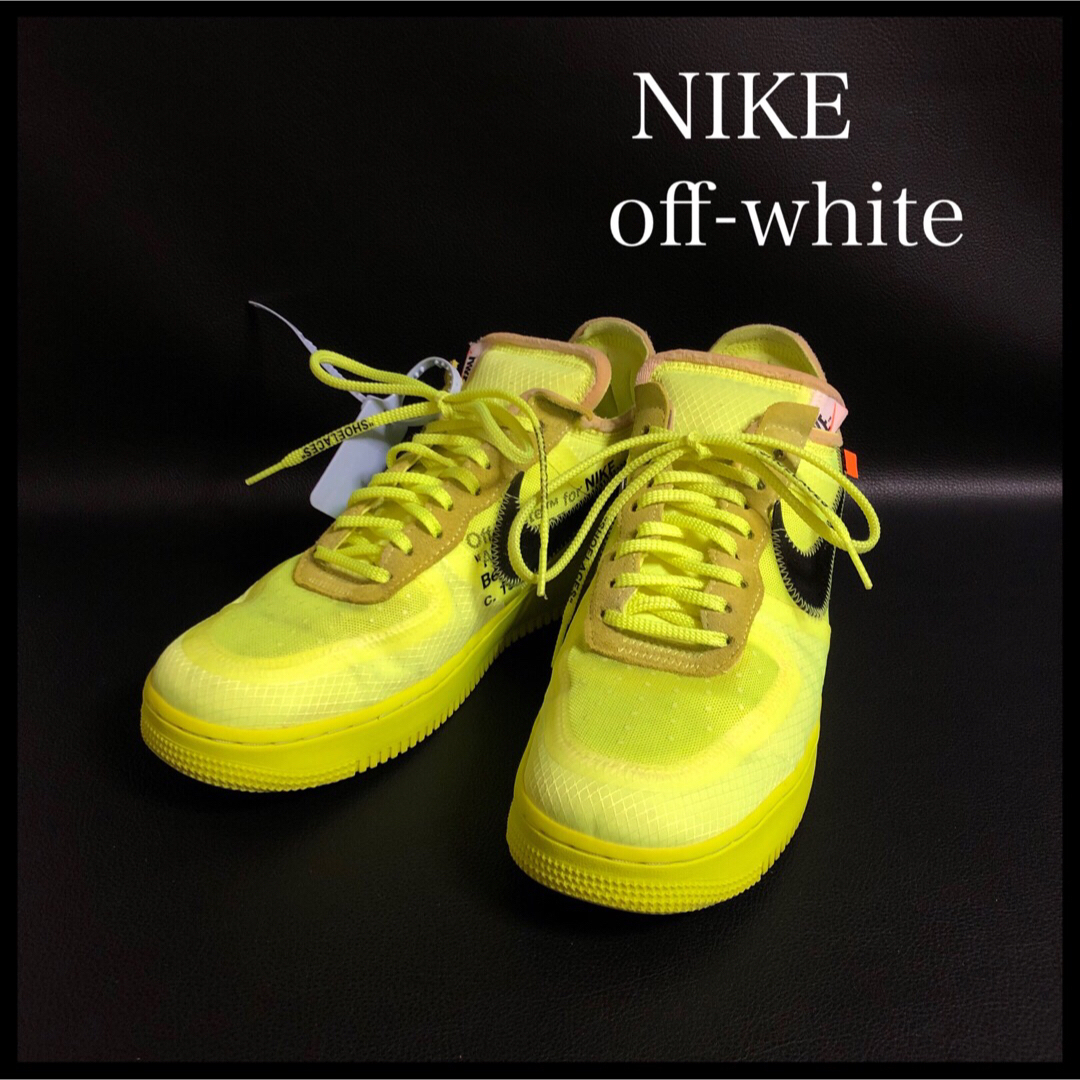 【美品】NIKE×off-white エアフォースワン スニーカースニーカー