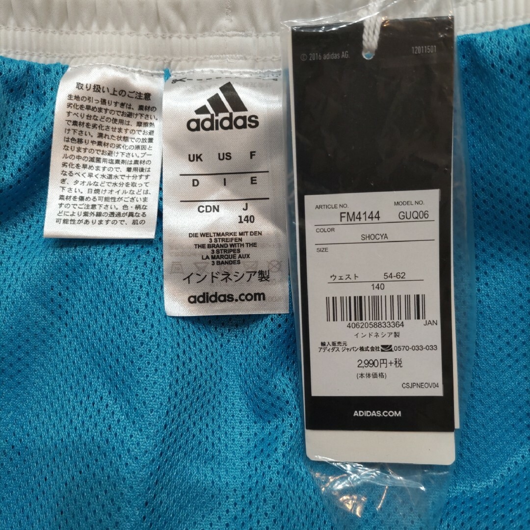 adidas(アディダス)のキッズ　水着　スイムパンツ　１４０　新品　未使用　定価３２８９円　アディダス キッズ/ベビー/マタニティのキッズ服男の子用(90cm~)(水着)の商品写真