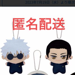 最高の品質の ファンシーアラモード おしゃれワンちゃん ぬいぐるみ