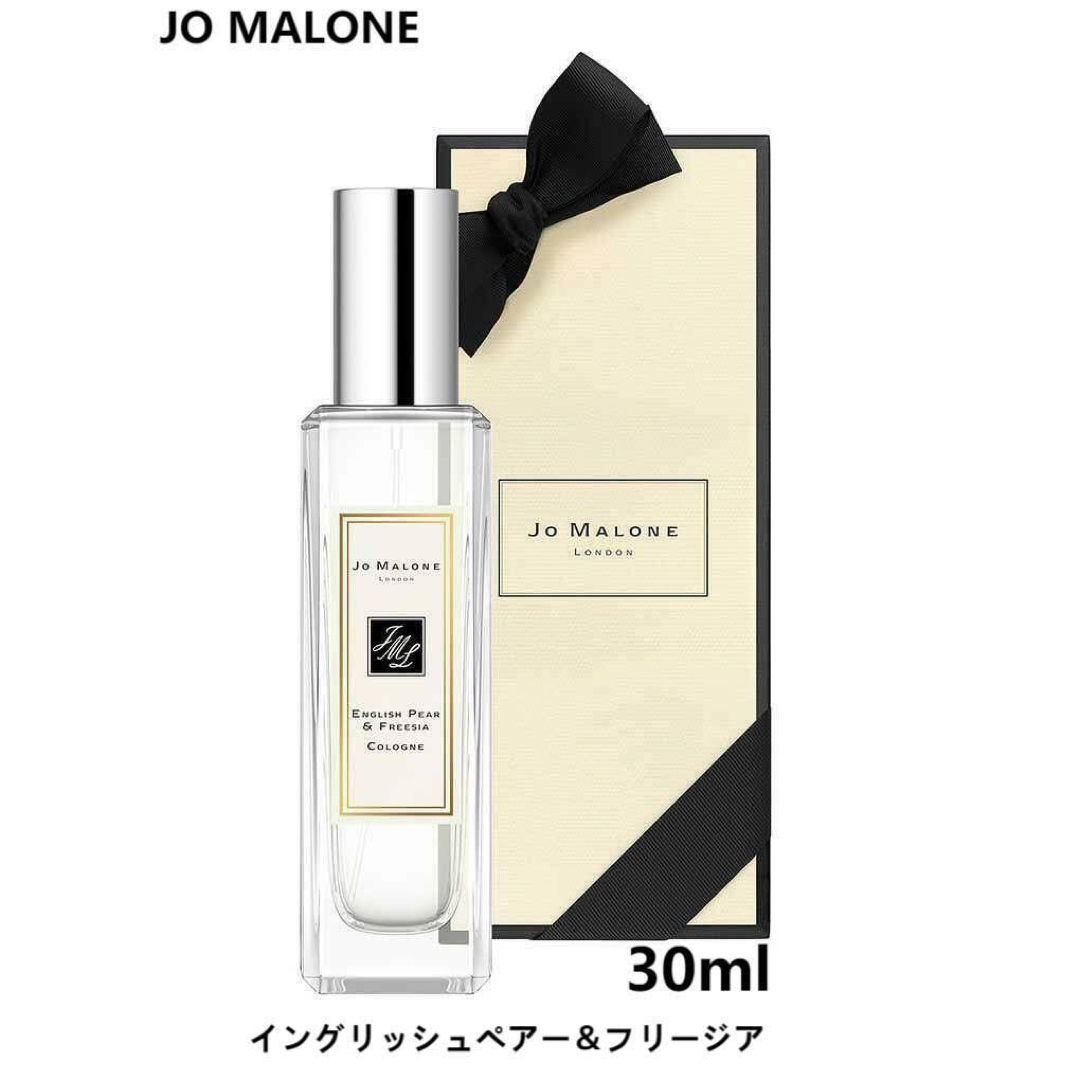 JO MALONE LONDON / イングリッシュ　ペアー&フリージア　コロン