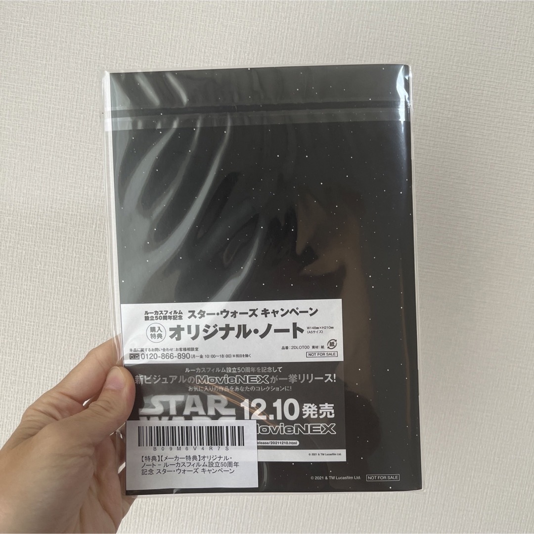 ルーカスフィルム設立50周年記念 スター・ウォーズ キャンペーン 特典 ノート エンタメ/ホビーのコレクション(ノベルティグッズ)の商品写真