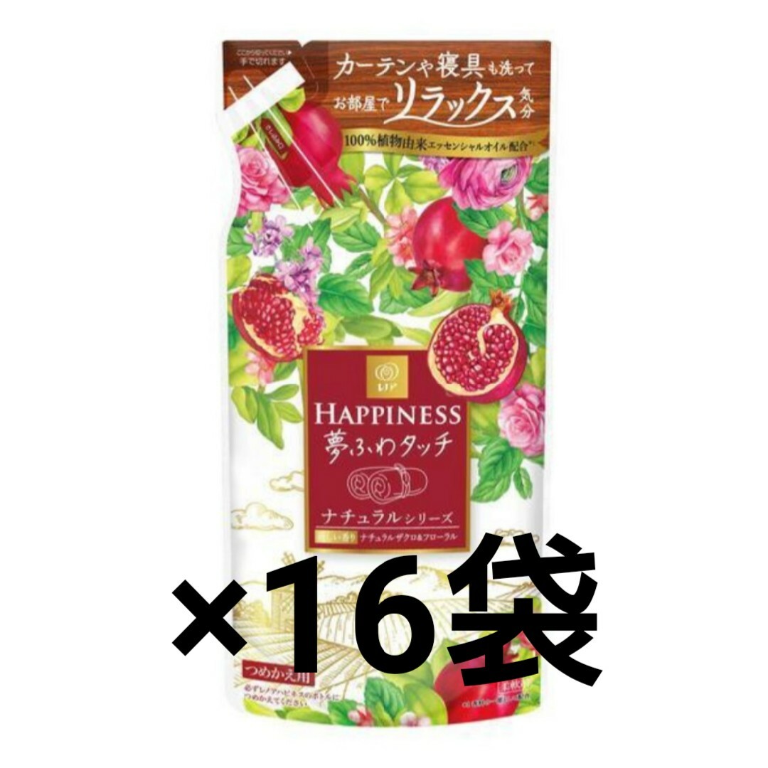 レノアハピネス 夢ふわタッチ ナチュラルザクロ＆フローラル つめかえ 16袋