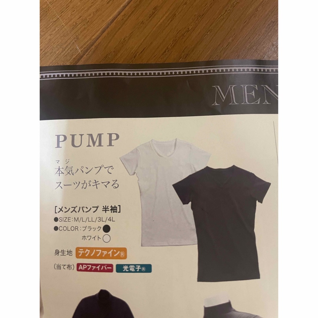 お得再入荷 グラントイーワンズ メンズ半袖パンプ 2枚セット 3L oIvMd