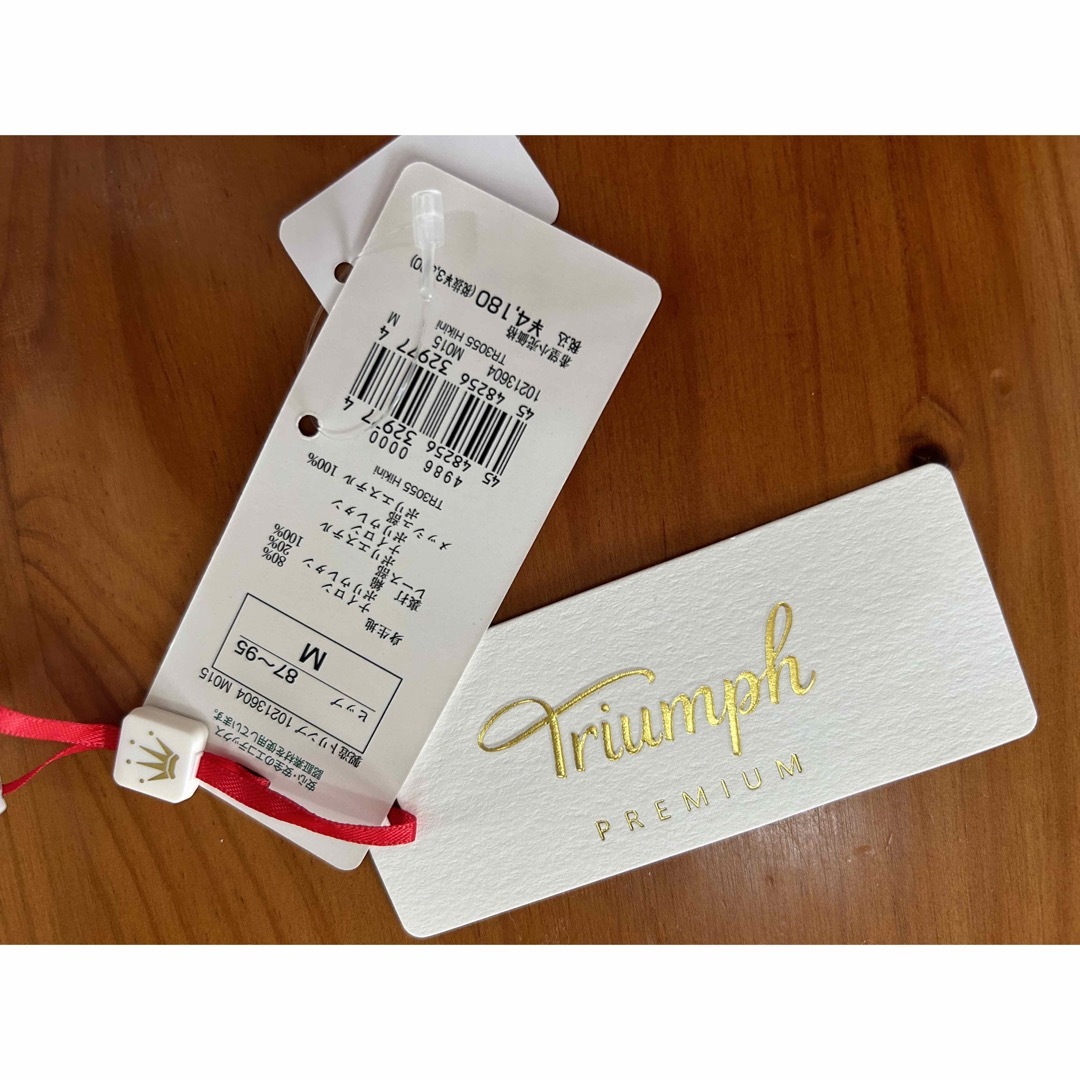 Triumph(トリンプ)の定価8360円　トリンプ ♡ショーツ2枚　M レディースの下着/アンダーウェア(ショーツ)の商品写真