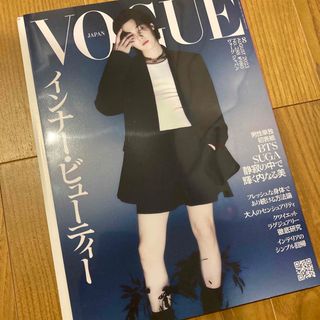 ヴォーグ(VOGUE)のVOGUE JAPAN 8月号 BTS SUGA表紙(ファッション)