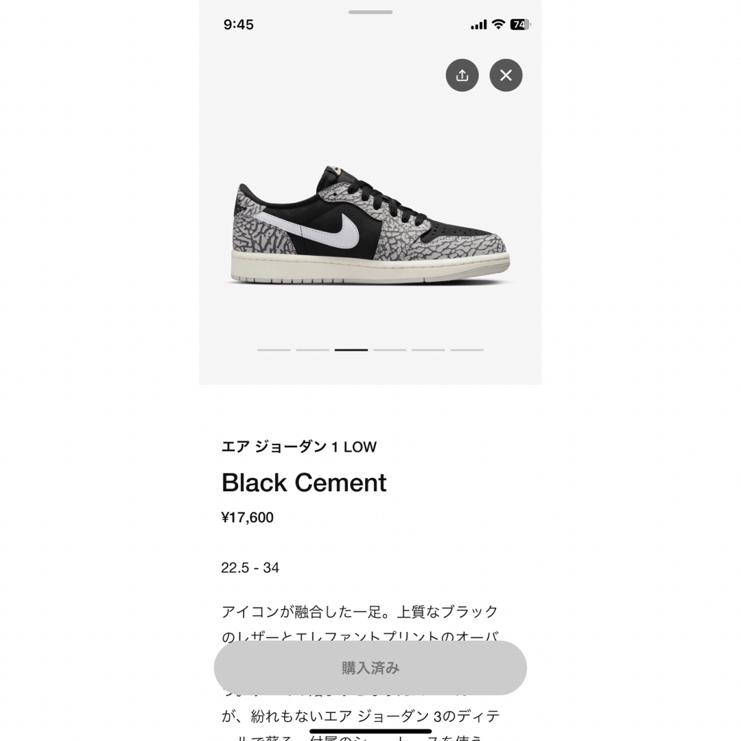 エアジョーダン1 BLACK cement 27.5cm