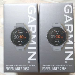 ガーミン(GARMIN)のガーミン Forerunner 255S PowderGrey 2個(腕時計(デジタル))