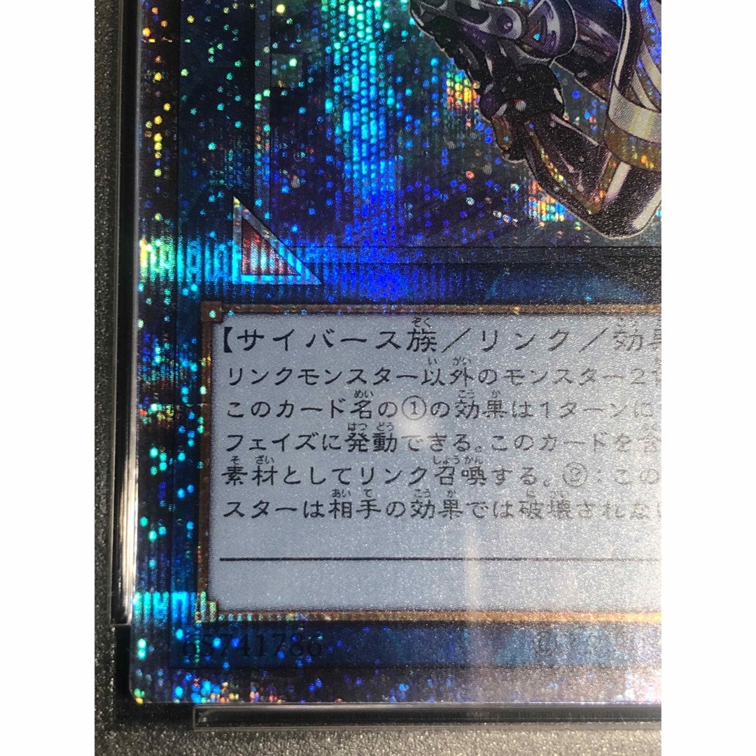 sense-man様専用】遊戯王 I:Pマスカレーナ プリシク PSA10 sense-man様専用】遊戯王 I:Pマスカレーナ プリシク PSA10