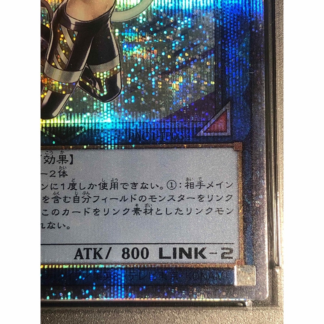 sense-man様専用】遊戯王 I:Pマスカレーナ プリシク PSA10 sense-man様専用】遊戯王 I:Pマスカレーナ プリシク PSA10