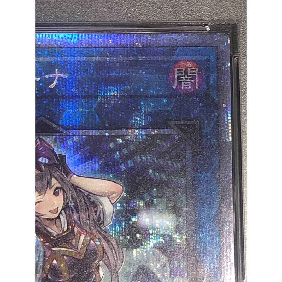 sense-man様専用】遊戯王 I:Pマスカレーナ プリシク PSA10 sense-man様専用】遊戯王 I:Pマスカレーナ プリシク PSA10