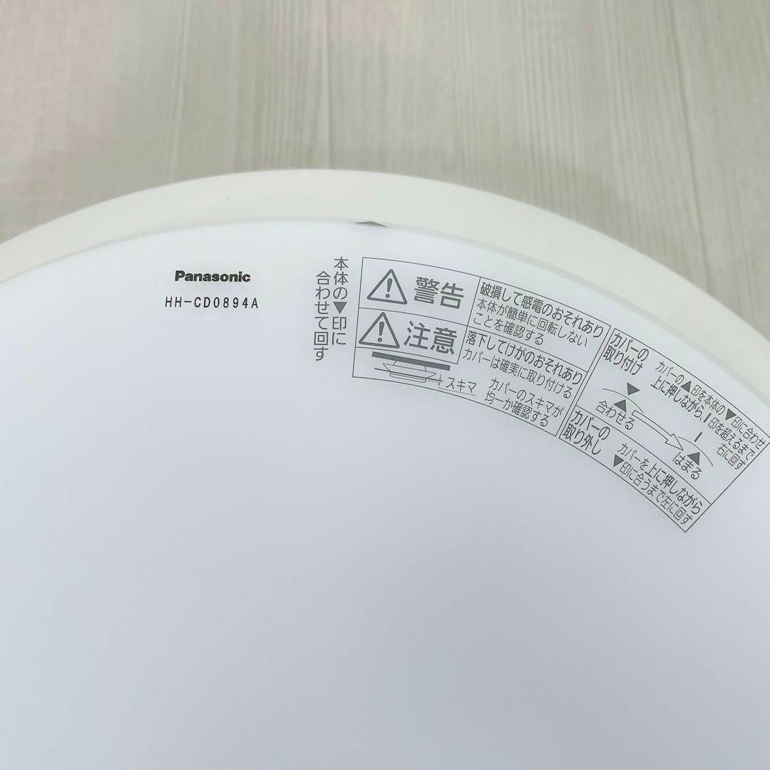 Panasonic - 1065 パナソニック Panasonic HH-CD0894A 天井照明の通販