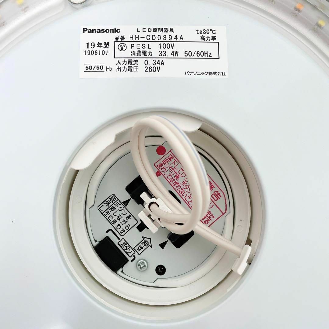Panasonic - 1065 パナソニック Panasonic HH-CD0894A 天井照明の通販