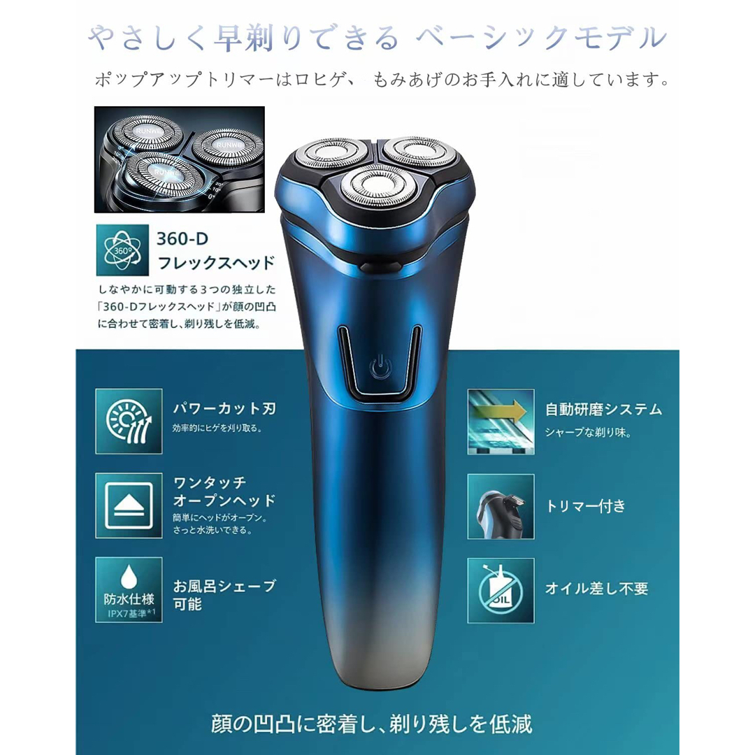 2023年新登場 & 超強力モーター】 メンズ電動シェーバーの通販 by