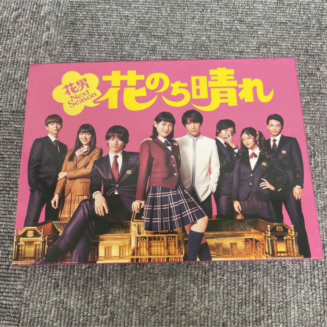 花のち晴れ～花男Next　Season～　DVD-BOX DVD