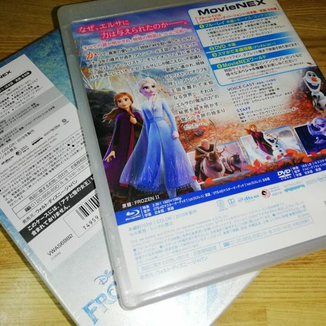 Disney(ディズニー)の新品開封　未使用■　ディズニー　アナと雪の女王２■　DVDのみ■純正と紙ケース付 エンタメ/ホビーのDVD/ブルーレイ(アニメ)の商品写真