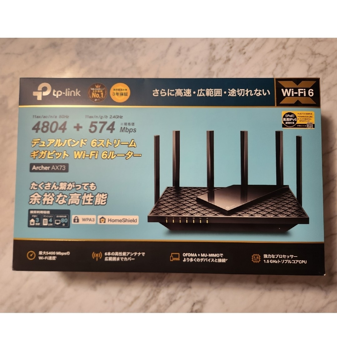 TP-Link WiFi6 無線LANルーター Archer AX73 | www.prakashferrous.com
