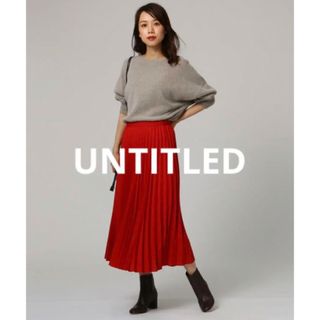 アンタイトル(UNTITLED)のUNTITLED アンタイトル 洗える　アコーディオンプリーツスカート 赤レッド(ひざ丈スカート)