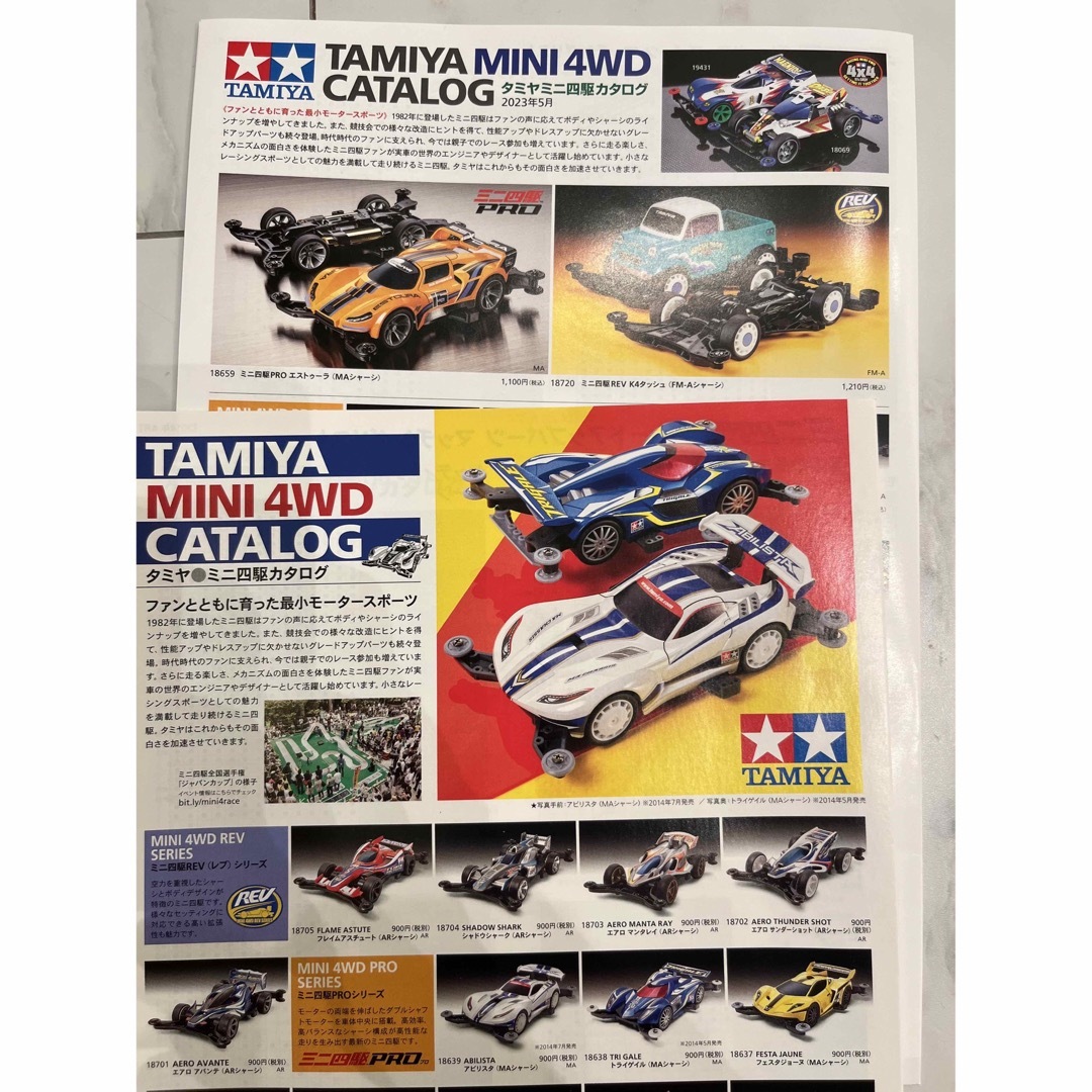 タミヤ TAMIYA ミニ四駆 カタログ　2014 2023 エンタメ/ホビーのおもちゃ/ぬいぐるみ(模型/プラモデル)の商品写真
