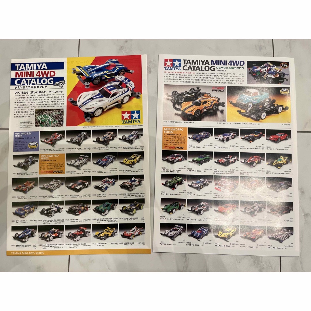 タミヤ TAMIYA ミニ四駆 カタログ　2014 2023 エンタメ/ホビーのおもちゃ/ぬいぐるみ(模型/プラモデル)の商品写真