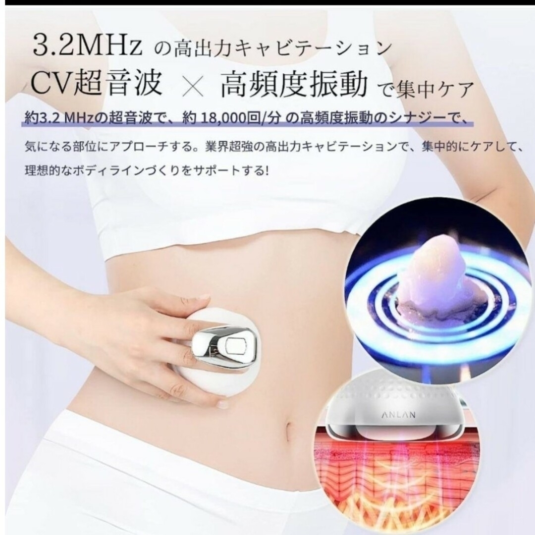 ANLAN キャビテーション 美顔器 EMS 超音波 全身美容器 ジェルセットの