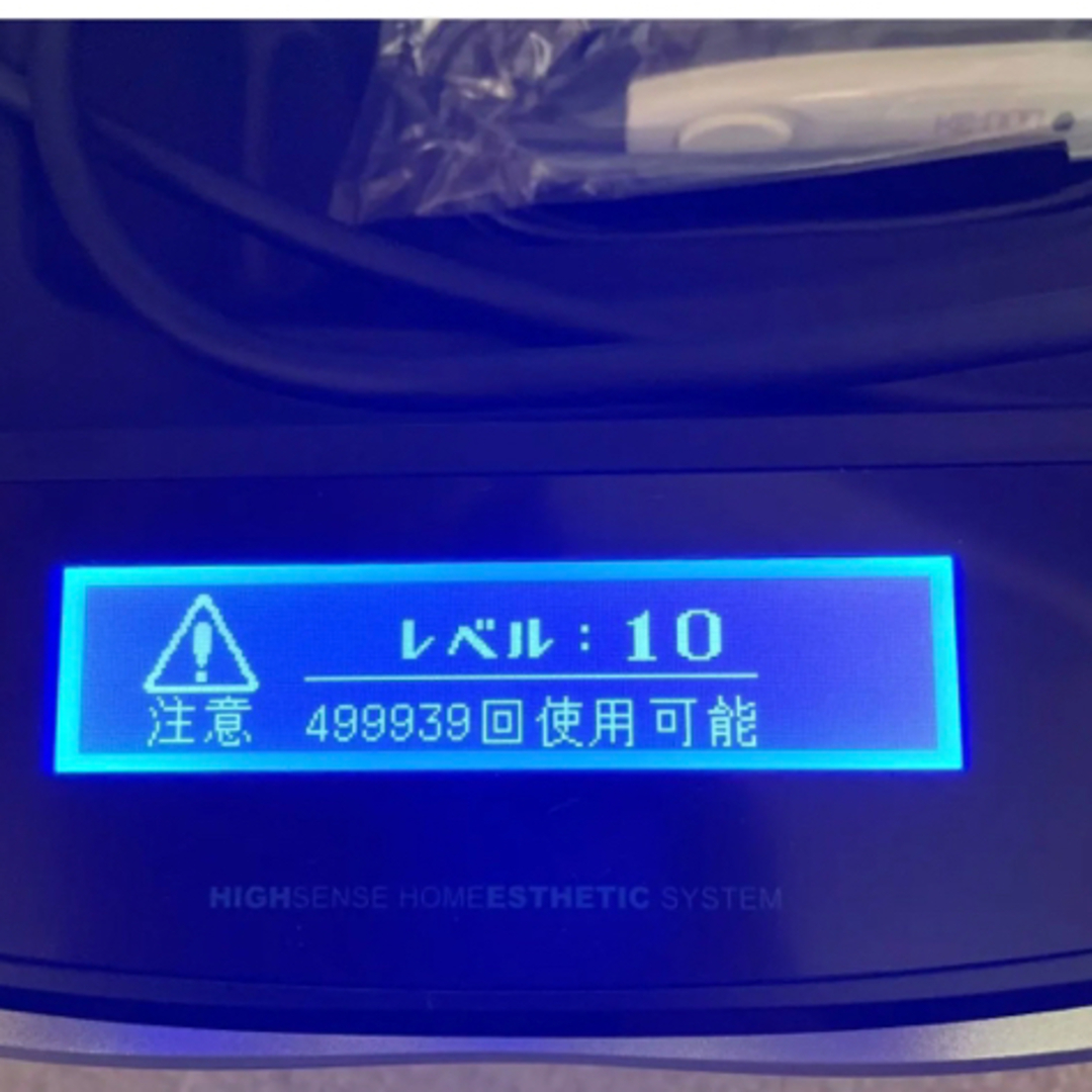 ケノン 脱毛器 バージョン8.4 ケノン 脱毛器 バージョン8.4