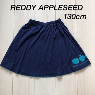 レディーアップルシードの通販 500点以上 | REDDY APPLESEEDを買うなら ...