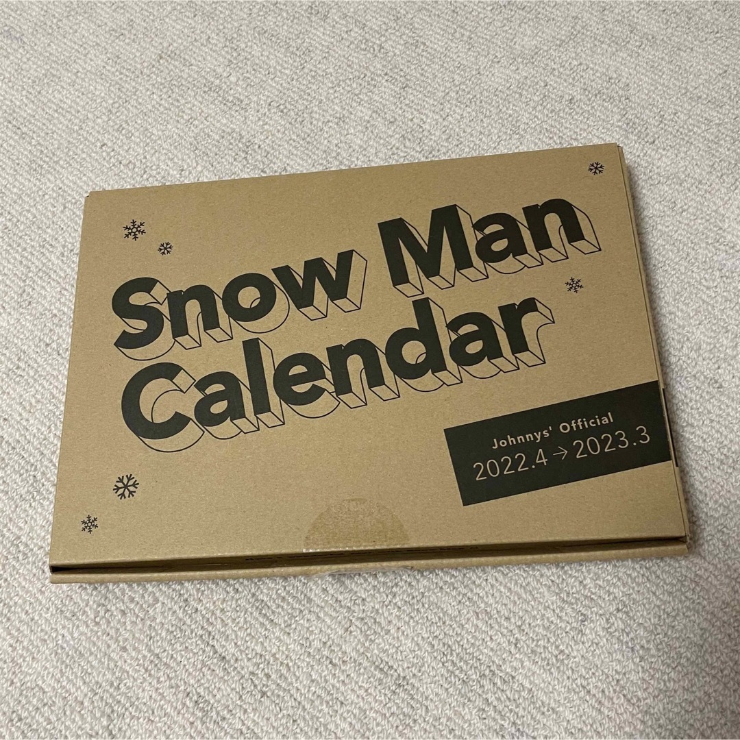Snow Man(スノーマン)のSnowMan カレンダー　２０２２．４－２０２３．３　 エンタメ/ホビーのタレントグッズ(アイドルグッズ)の商品写真