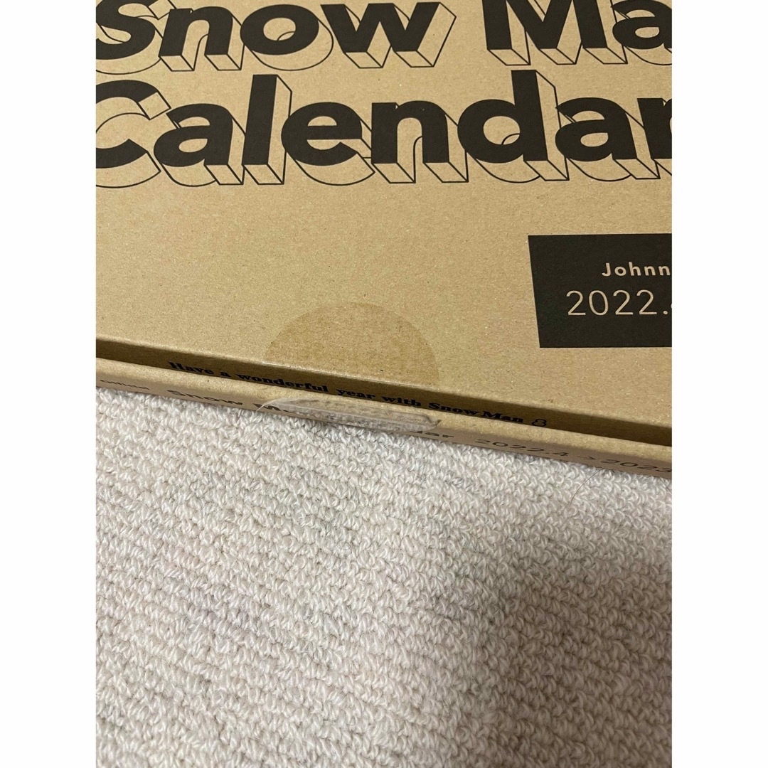 Snow Man(スノーマン)のSnowMan カレンダー　２０２２．４－２０２３．３　 エンタメ/ホビーのタレントグッズ(アイドルグッズ)の商品写真