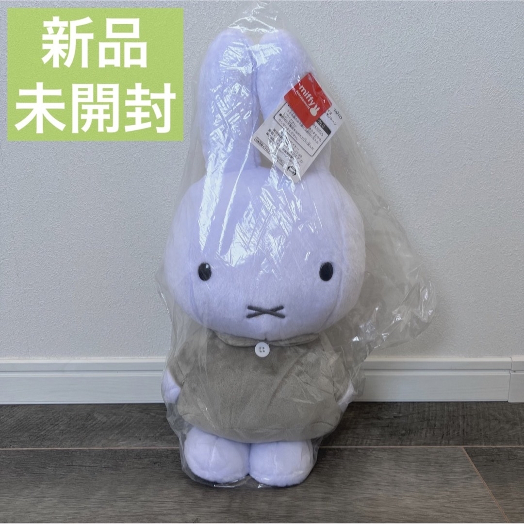 ◎こうちゃん様専用◎ミッフィー 特大トミカ | フリマアプリ ラクマ