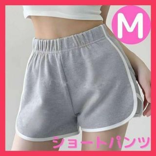 ショートパンツ ルームパンツ ウェア 部屋着 トレーニング カジュアル(ショートパンツ)