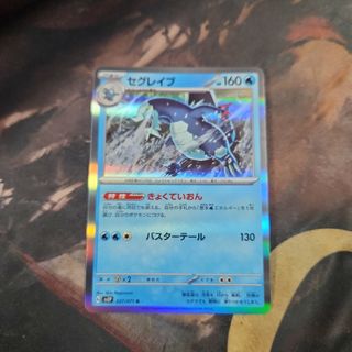 ポケモン(ポケモン)のポケモンカード セグレイブ r(その他)