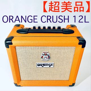 超美品・長期保証】ギターアンプ12W ORANGE CRUSH 12Lの通販|ラクマ