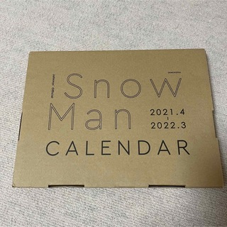 SnowMan　カレンダー　２０２１．４－２０２２．３　Ｊｏｈｎｎｙｓ’　(アイドルグッズ)