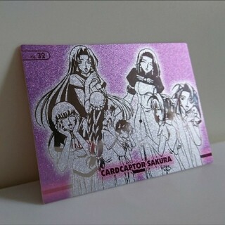 コウダンシャ(講談社)の劇場版 カードキャプターさくら エッチングカード CLAMP 限定 レアカード(カード)